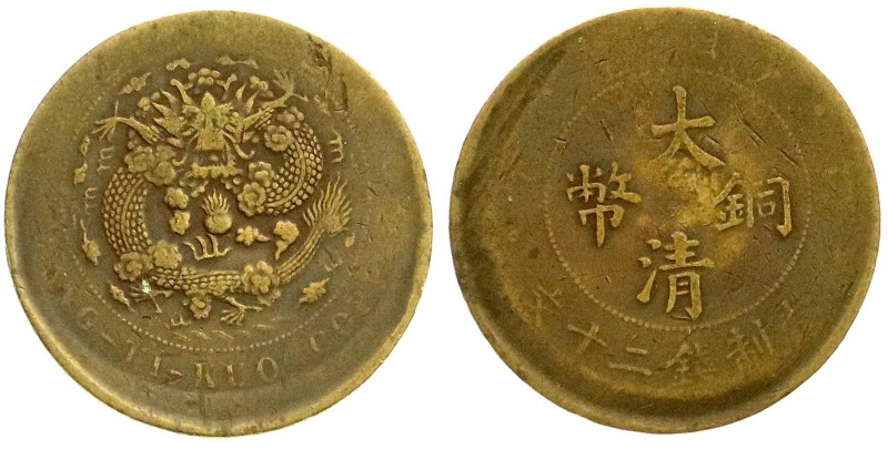 China
Qing-Dynastie. De Zong, 1875-1908
20 Cash 1909. Ca. 10% dezentriert gepr...