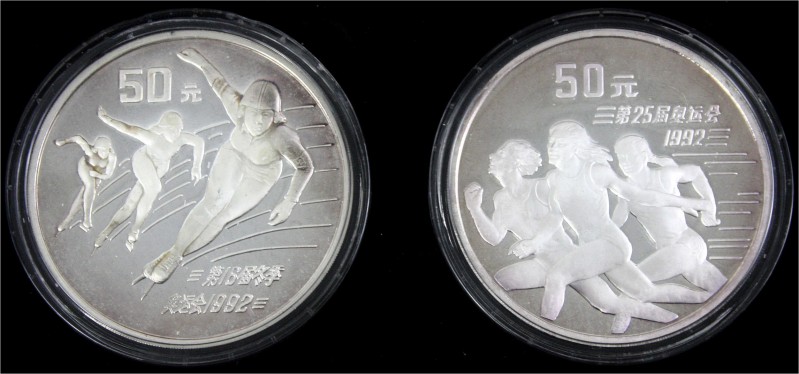 China
Volksrepublik, seit 1949
2 versch. 50 Yuan (5 Unzen Silbermünzen) 1990/1...