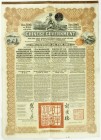 China
Wertpapiere
Obligation der Chines. Regierung zu 505 Francs 1913 mit 43 Coupons. Heftklammern und Klebeband