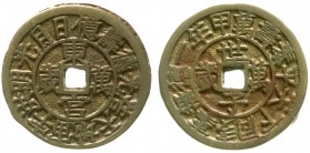 Korea
Japanisches Protektorat, 1905-1910
Bronzeguss-Amulett o.J.(1907) auf die Proklamation des letzten koreanischen Kronprinzen Yeong. 40 mm. sehr ...