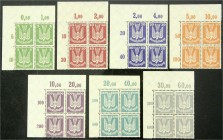 Deutschland
Deutsches Reich
Holztaube 1924, komplette Viererblock-Serie aus der linken oberen Bogenecke in postfrischer Erhaltung, 200 Pf. herstellu...