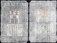 Ausland
China
Kuan o.J.(1368/1398) Kaiser Tai Zu, Epoche Hong Wu. Maulbeerbaum-Papier. Smith/Matravers T36-20. Eine der frühesten Banknoten der Welt...