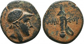 Pontos, Amisos. Under Mithradates VI Eupator. Ca. 85-65 B.C. AE

Condition: Very Fine

Weight: 7.81gr
Diameter: 20mm