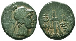 Pontos, Amisos. Under Mithradates VI Eupator. Ca. 85-65 B.C. AE

Condition: Very Fine

Weight: 7.73gr
Diameter: 20mm