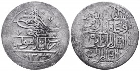 OTTOMAN EMPIRE.Selim III. 1789-1807 AD.Islambol Mint.1203 AH.AR Yuzluk

Condition: Very Fine

Weight: 30.70gr
Diameter: 44mm
