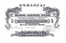 CHINA. 10 dólares. Russo-Asiatic Bank S/F (1914) . Shanghai. Pick-S487. EBC-. Rara.