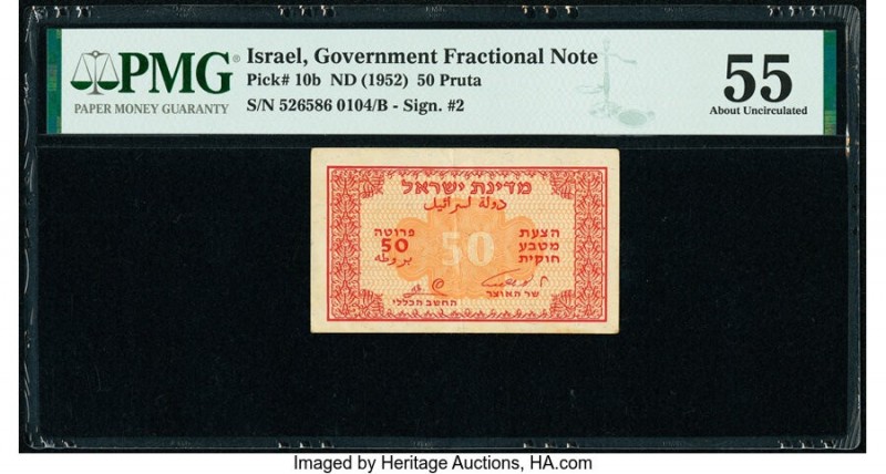 Israel Israel Government 50 Pruta ND (1952) Pick 10b PMG About Uncirculated 55. ...