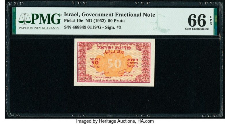 Israel Israel Government 50 Pruta ND (1952) Pick 10c PMG Gem Uncirculated 66 EPQ...