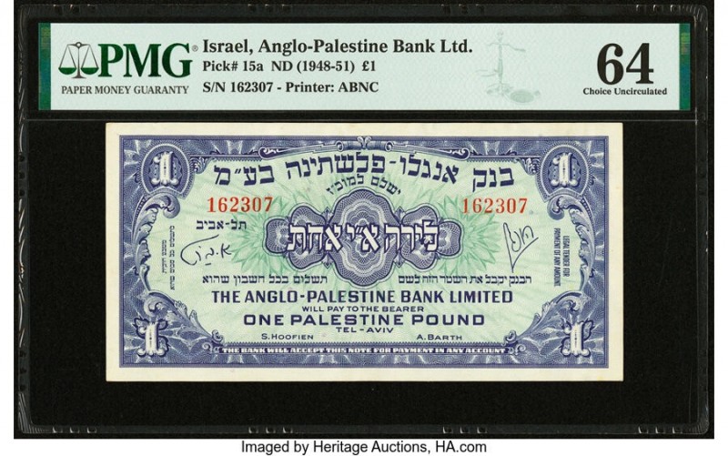 Israel Anglo-Palestine Bank Limited 1 Pound ND (1948-51) Pick 15a PMG Choice Unc...