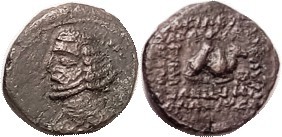 R PARTHIA, Orodes II, Æ16, Bust l./camel std r, Mithradatkart mintmk; Sellw 45 t...