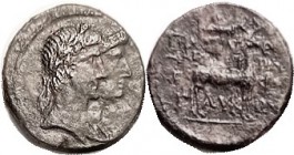 R AUGUSTUS & LIVIA, Ephesos, Æ22, Conjoined busts r/Stag stg r, GIC183; VF+/AVF, a tiny bit off-ctr, dark brownish patina, lt to moderate roughness mo...