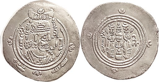 ARAB-Sasanian, Ar Drachm (31 mm), 'Abd al-Malik ibn Marwan, 685-705, Sijistan Mi...