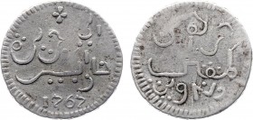 Verenigde Oost-Indische Compagnie (1602-1799) - Java - Zilveren Ropij 1767 met muntteken '9', kromme 7 en zonder punt onder Djawa (Scho. 460b/RR / KM ...