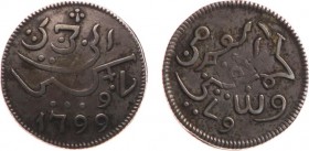 Verenigde Oost-Indische Compagnie (1602-1799) - Java - Zilveren Ropij 1799 mt. 10 (Scho. 473 /RR / KM 175.2) - ZF / zeer zeldzaam