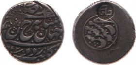 Verenigde Oost-Indische Compagnie (1602-1799) - Java - Iranian Afsharid AR Rupi or 10 Shahi AH1162, Muqaddas Mashhad (KM.434.3) i.n.o. Shah Rukh (1st ...