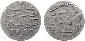 Nederlands-Indië - Bataafse Republiek (1799-1806) - Java - ½ Zilveren Ropij 1805 mmt. Z (Zwekkert) (Scho. 534a/R / KM 215) - ZF