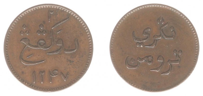 Nederlands-Indië - Munten der Engelschen voor Sumatra, Malakka en Borneo - Sumat...