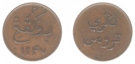 Nederlands-Indië - Munten der Engelschen voor Sumatra, Malakka en Borneo - Sumatra, Singapore Merchant tokens, AE 2 kepeng (4.15 g.), Negri Tarumon, A...