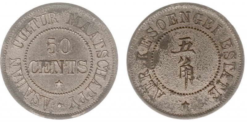 The Akio Seki Collection - Aer Kesoengei Estate - 50 cents 1890-1892 (LaBe 2 / L...