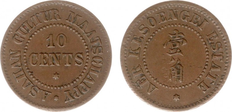 The Akio Seki Collection - Aer Kesoengei Estate - 10 cents 1890-1892 (LaBe 4 / L...