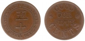 The Akio Seki Collection - Amsterdam - Borneo Tabak Maatschappij - 50 cents c.1881-c.1896 (LaBe 345 / LaWe 613 / Scho. 1015b) - Obv. In the centre: va...