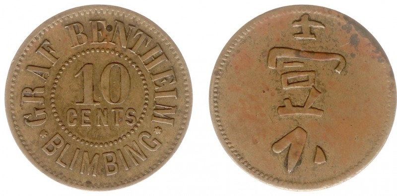 The Akio Seki Collection - Blimbing - 10 cents c.1888 - 1903 (LaBe 57 / LaWe 52 ...