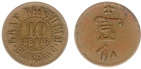 The Akio Seki Collection - Blimbing - 10 cents c.1888 - 1903 (LaBe 57 / LaWe 52 / Scho. -) - Obv. Value. Legend: Graf Bentheim - Blimbing / Rev. Value...
