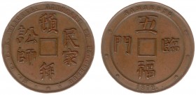 The Akio Seki Collection - Different Dutch East Indies and Asian tokens - C.P.K. Winckel - No value 1884 (LaWe 599 / SS - / Pridm - / Scho. -) - Obv. ...
