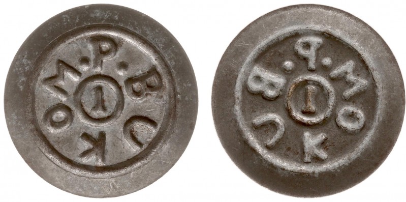 The Akio Seki Collection - Different Dutch East Indies and Asian tokens - Poeloe...