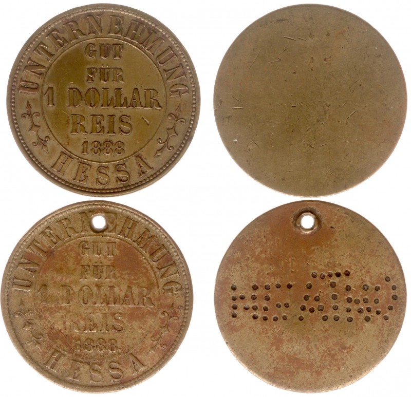 The Akio Seki Collection - Hessa - 1 Dollar Reis 1888 (LaBe 95 / LaWe 105 / Scho...