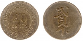 The Akio Seki Collection - Huttenbach & Co - 20 cents c.1885 - 1889 (LaBe 103 / LaWe 122 / Scho. 1075) - Obv. Value. Legend: Huttenbach - goed voor / ...
