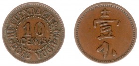 The Akio Seki Collection - Huttenbach & Co - 10 cents c.1885 - 1889 (LaBe 104 / LaWe 123 / Scho. 1076) - Obv. Value. Legend: Huttenbach - goed voor / ...