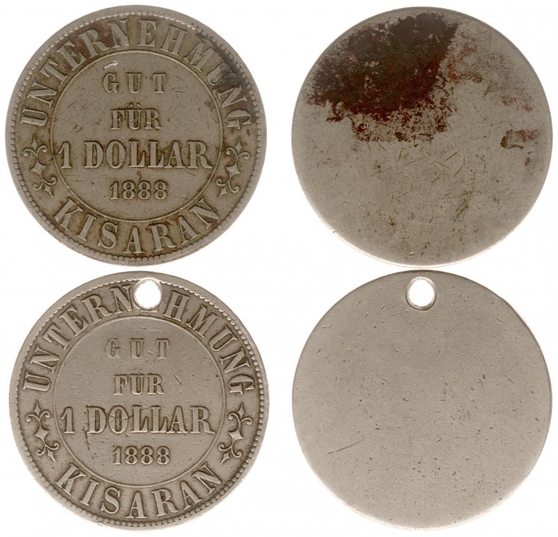 The Akio Seki Collection - Kisaran - 1 Dollar 1888 (LaBe 113a / LaWe 132 / Scho....