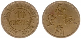The Akio Seki Collection - Kwala Begoemit - 10 cents c.1880 - c.1896 (LaBe 123 / LaWe 153 / Scho. 1087) - Obv. Numeric value. Legend: Kwala Begoemit -...