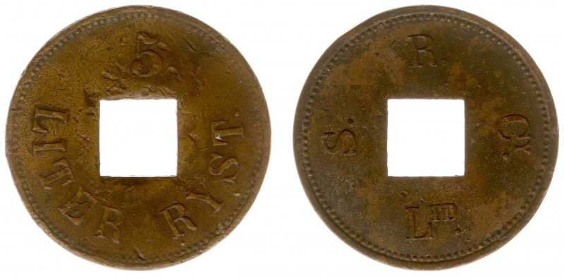 The Akio Seki Collection - Sennah Rubber Company Ltd. - Five litres rice 1911 - ...
