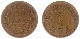 The Akio Seki Collection - Simpang Tiga. Kedeh China onderneming Simpang Tiga. Plain edge. - 20 cents 1890 - 1895 (LaBe 183 / LaWe 268-brass / Scho. 1...