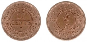 The Akio Seki Collection - Simpang Tiga. Kedeh China onderneming Simpang Tiga. Reeded edge. - 10 cents 1890 - 1895 (LaBe 190a / LaWe 274/275 / Scho. -...