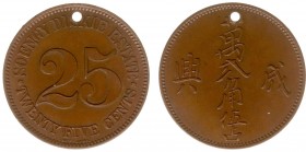 The Akio Seki Collection - Soengy Diskie - 25 cents c.1890 - c.1915 (LaBe 267a / LaWe 403 / Scho. 1173) - Obv. Numeric value. Legend above : Soengy Di...