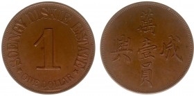 The Akio Seki Collection - Soengy Diskie - 1 Dollar c.1890 - c.1915 (LaBe 268 / LaWe 387 / Scho. -) - Obv. Numeric value. Legend above: Soengy Diskie ...
