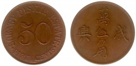 The Akio Seki Collection - Soengy Diskie - 50 cents c.1890 - c.1915 (LaBe 269 / LaWe 396 / Scho. -) - Obv. Numeric value. Legend above: Soengy Diskie ...