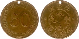 The Akio Seki Collection - Soengy Diskie / Hybrid token - 50 cents c.1890 -c.1915 (LaBe 274 obverse: LaBe 270b reverse : Labe 258 / LaWe 405 / Scho. -...