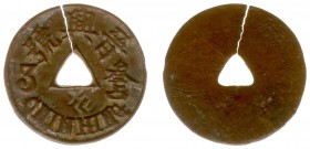 The Akio Seki Collection - Tanah Radja in the name of Chin Hing - 3 cents c.1890- c.1898 (LaBe 300 / LaWe 454 / Scho. -) - Obv. Left and right from th...