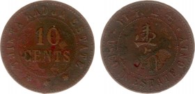 The Akio Seki Collection - Tjinta Radja - 10 cents 1876 - c.1883 (LaBe 323b / LaWe 497 / Scho. 1189) - Obv. Value in two lines. Legend: Tjinta Radja E...