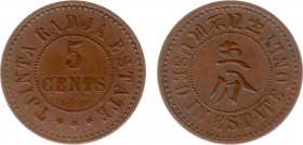 The Akio Seki Collection - Tjinta Radja - 5 cents 1876 - c.1883 (LaBe 325a / LaWe 501 / Scho. 1190) - Obv. Value in two lines. Legend : Tjinta Radja E...