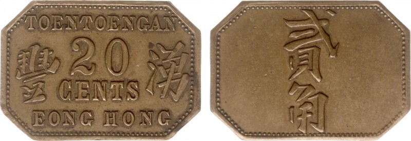 The Akio Seki Collection - Toentoengan - 20 cents 1887 -c.1896 (LaBe 328 / LaWe ...