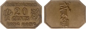 The Akio Seki Collection - Toentoengan - 20 cents 1887 -c.1896 (LaBe 328 / LaWe 508 / Scho. 1192) - Obv. Long octogonal . Legend in four lines : Toent...