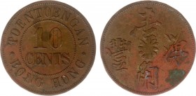 The Akio Seki Collection - Toentoengan - 10 cents 1887 - c.1896 (LaBe 329 / LaWe 509 / Scho. 1193) - Obv. Round. Value in two lines. Legend: Toentoeng...