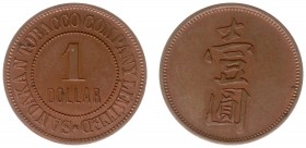 The Akio Seki Collection - British North Borneo - Sandakan Tobacco Company Limited - 1 Dollar 1886 - c. 1896 (LaWe 752 / SS 58 / Pridm 64) - Obv. In t...