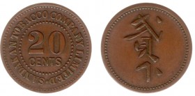 The Akio Seki Collection - British North Borneo - Sandakan Tobacco Company Limited - 20 cents 1886 - c.1896 (LaWe 763 / SS 54 / Pridm 66) - Obv. In th...