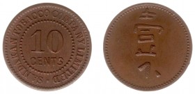 The Akio Seki Collection - British North Borneo - Sandakan Tobacco Company Limited - 10 cents 1886 - c.1896 (LaWe 769 / SS 54 / Pridm 67) - Obv. In th...
